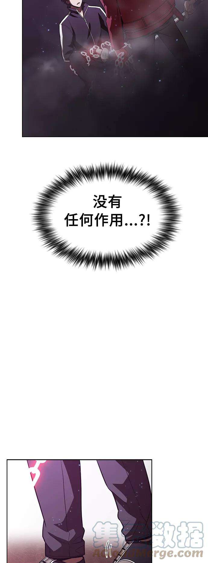 被塔诅咒的猎人16话