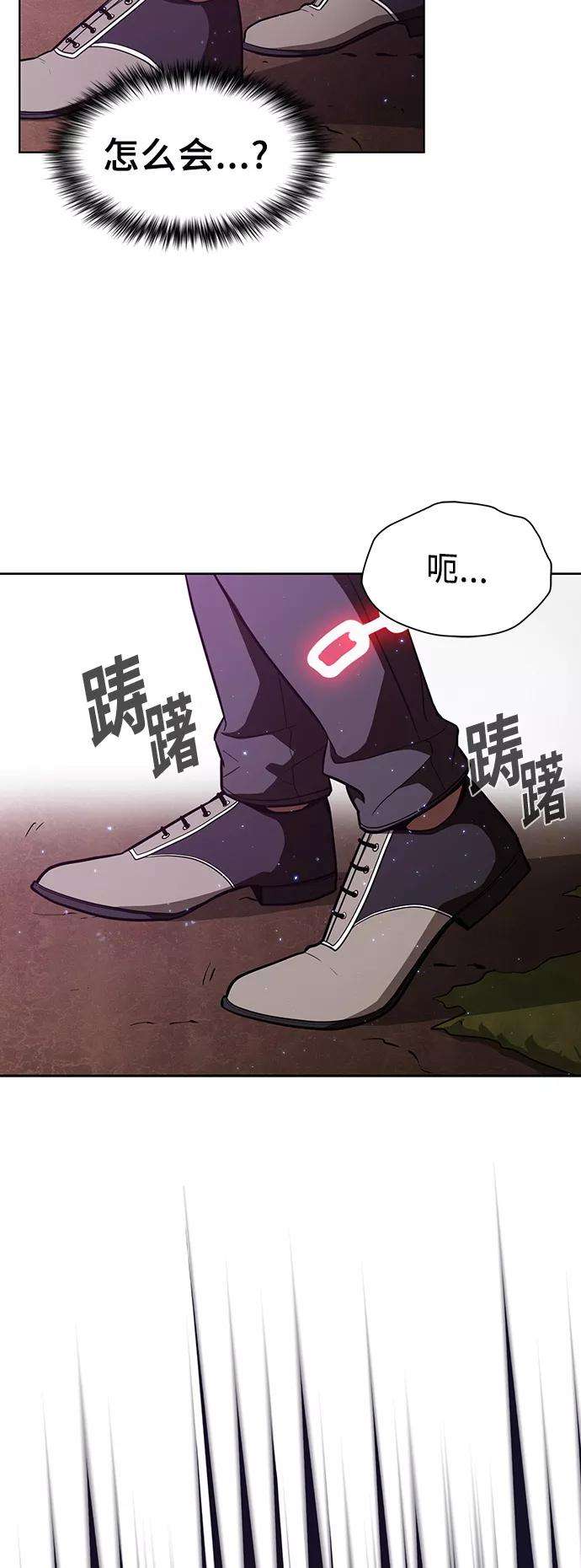 被塔诅咒的猎人16话