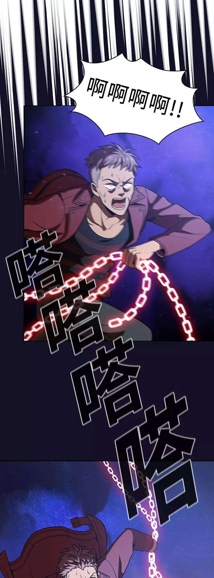 被塔诅咒的猎人16话