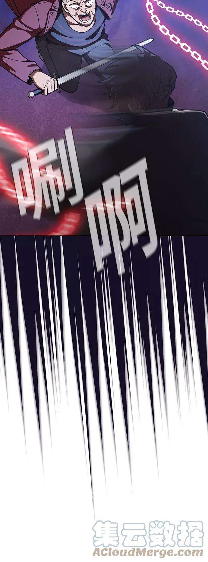 被塔诅咒的猎人16话