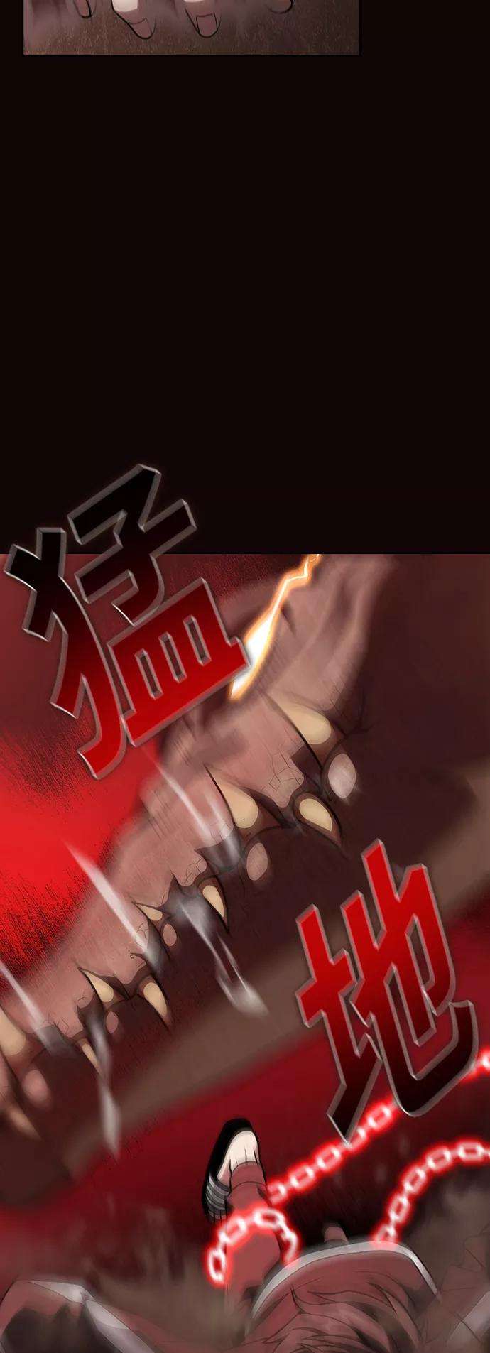 被塔诅咒的猎人16话