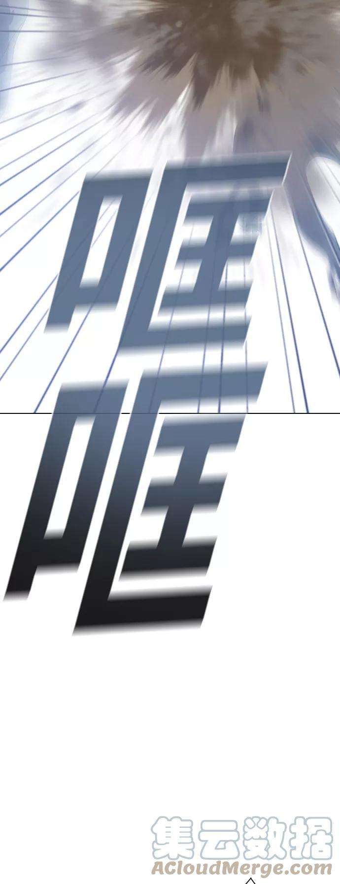 被塔诅咒的猎人16话