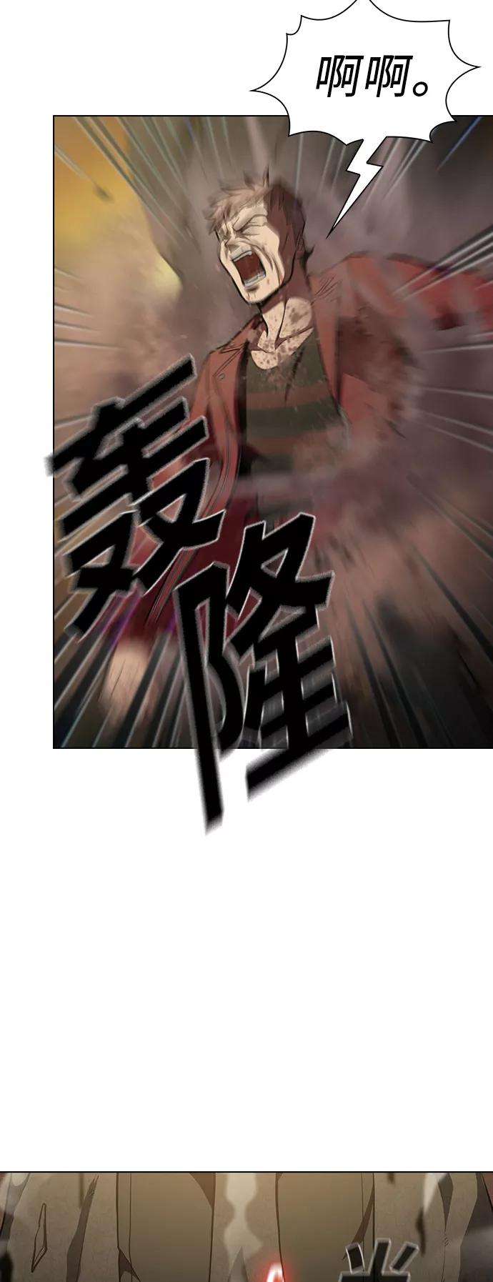 被塔诅咒的猎人16话