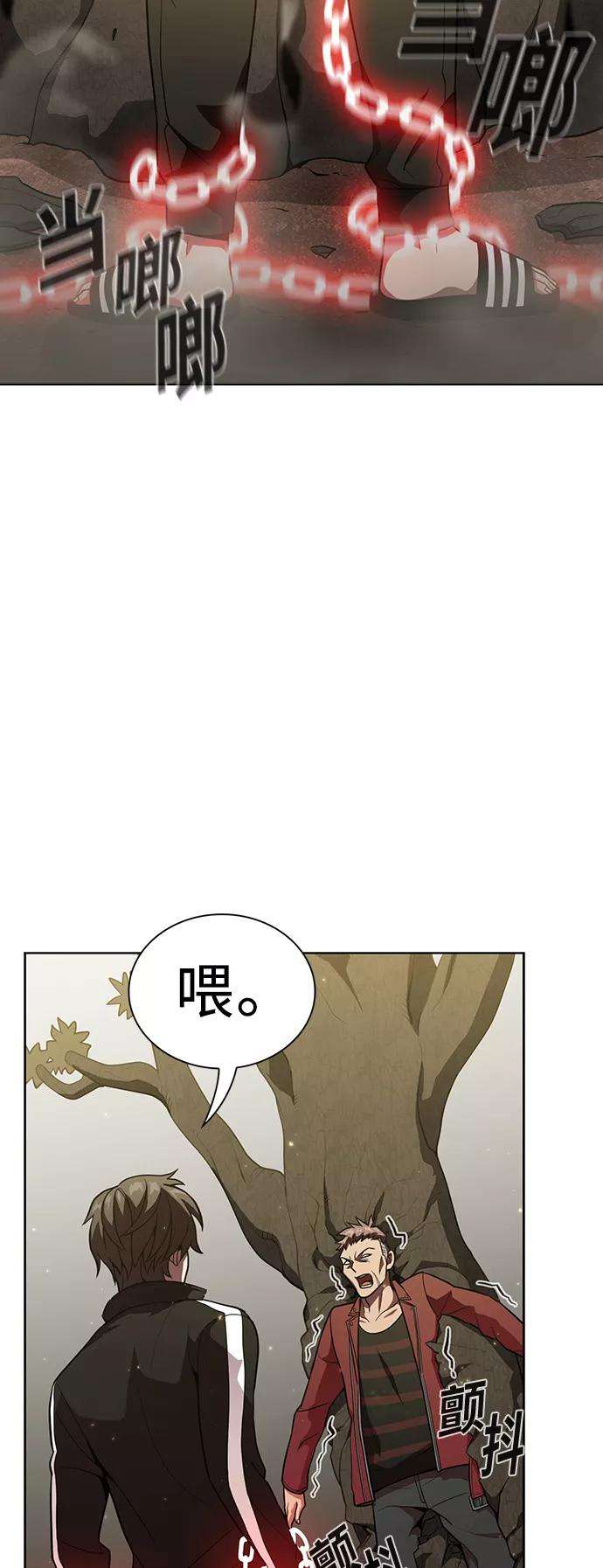 被塔诅咒的猎人16话