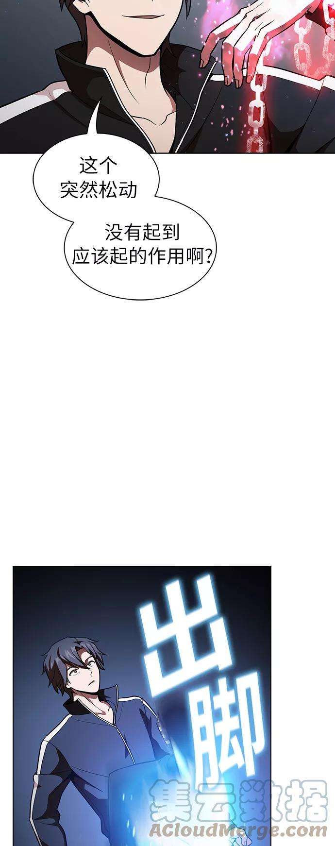 被塔诅咒的猎人16话