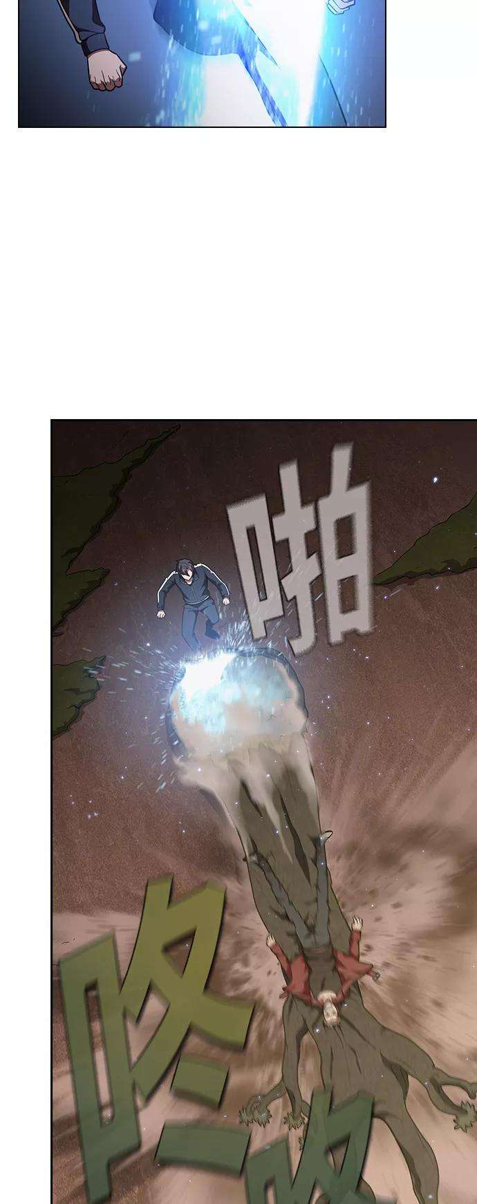 被塔诅咒的猎人16话