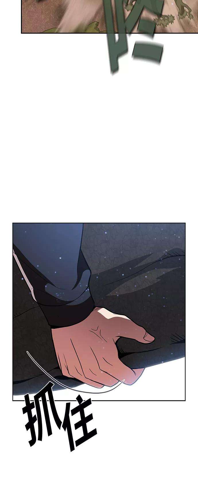 被塔诅咒的猎人16话