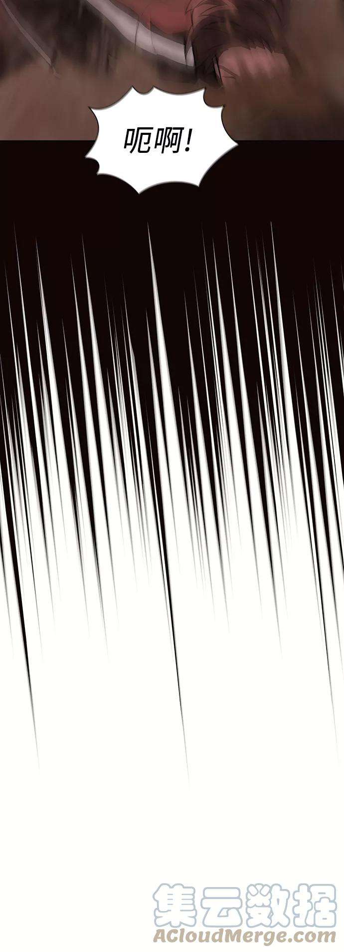 被塔诅咒的猎人16话