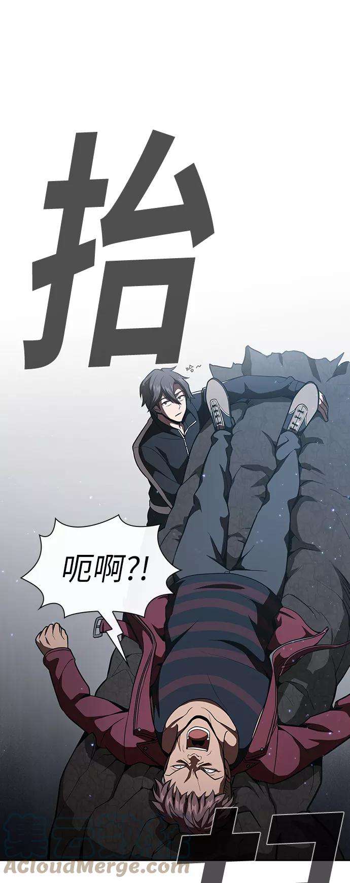 被塔诅咒的猎人16话