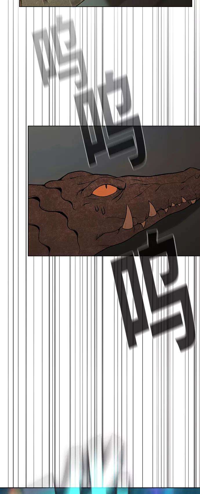 被塔诅咒的猎人16话