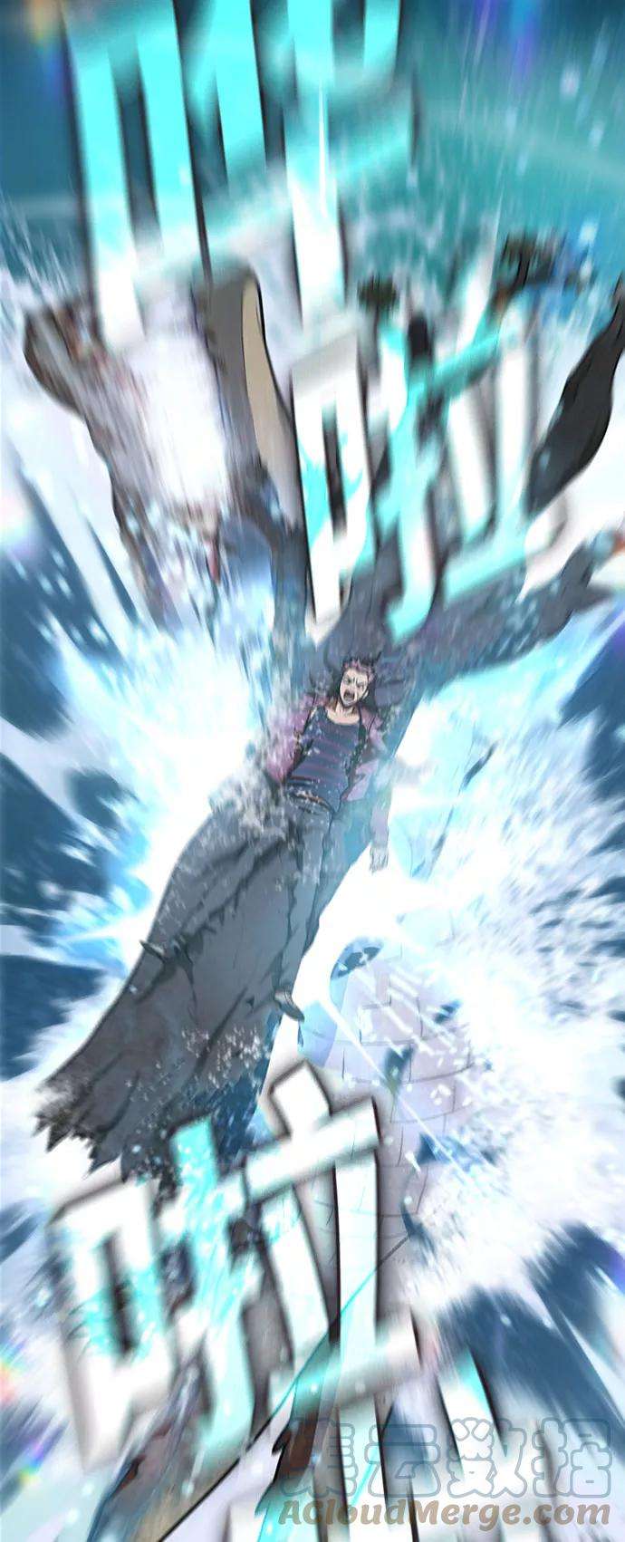 被塔诅咒的猎人16话