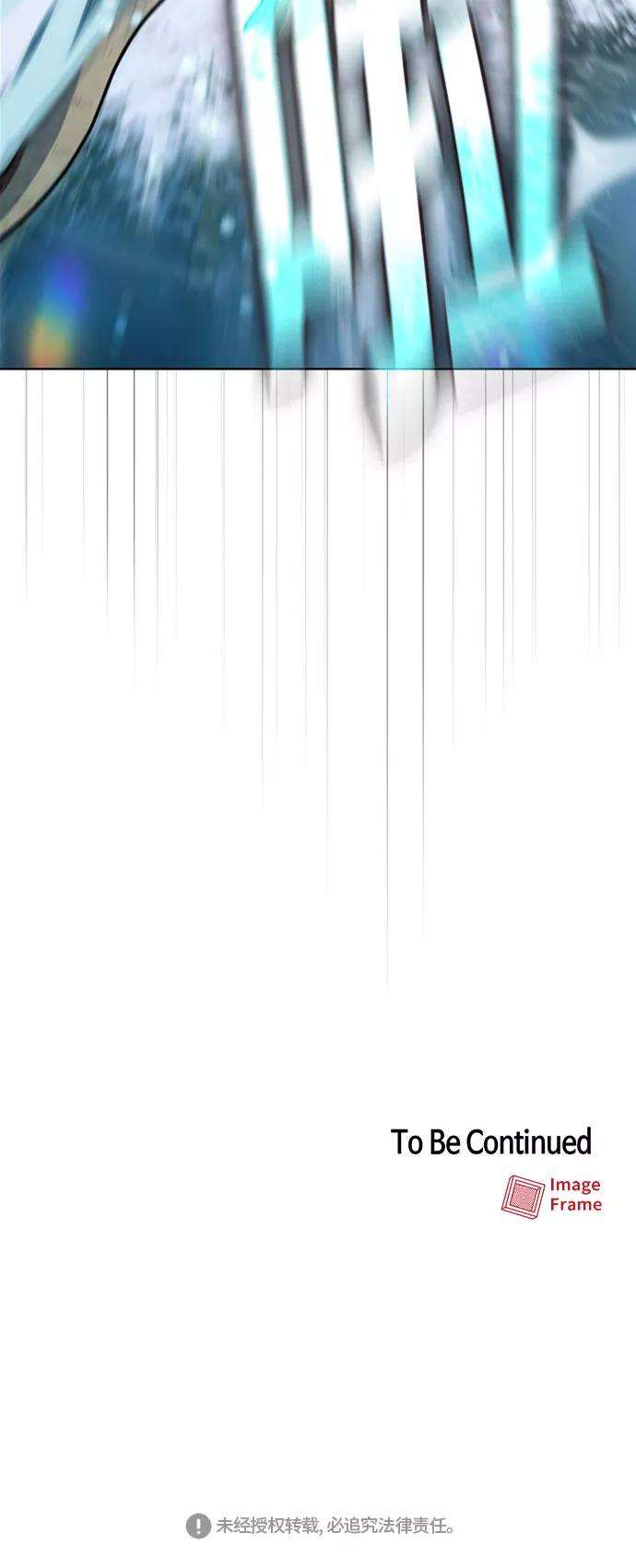 被塔诅咒的猎人16话