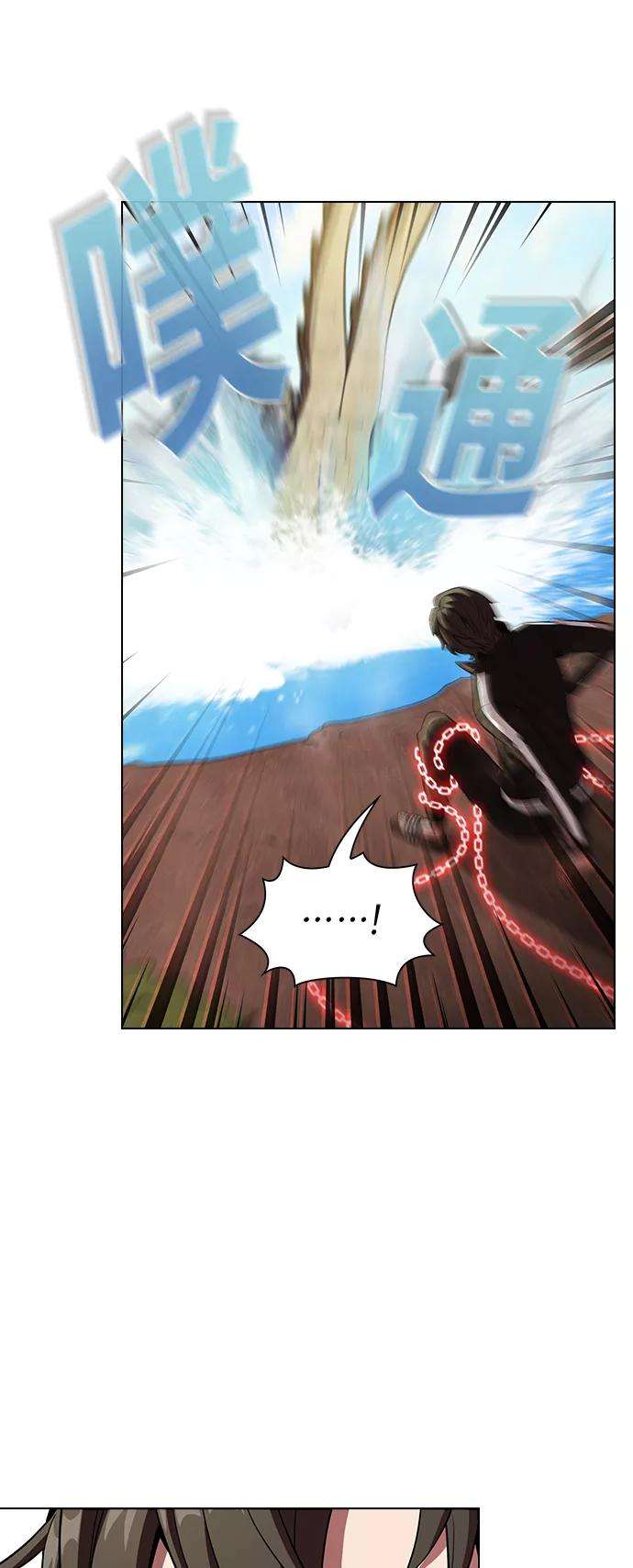 被塔诅咒的猎人16话