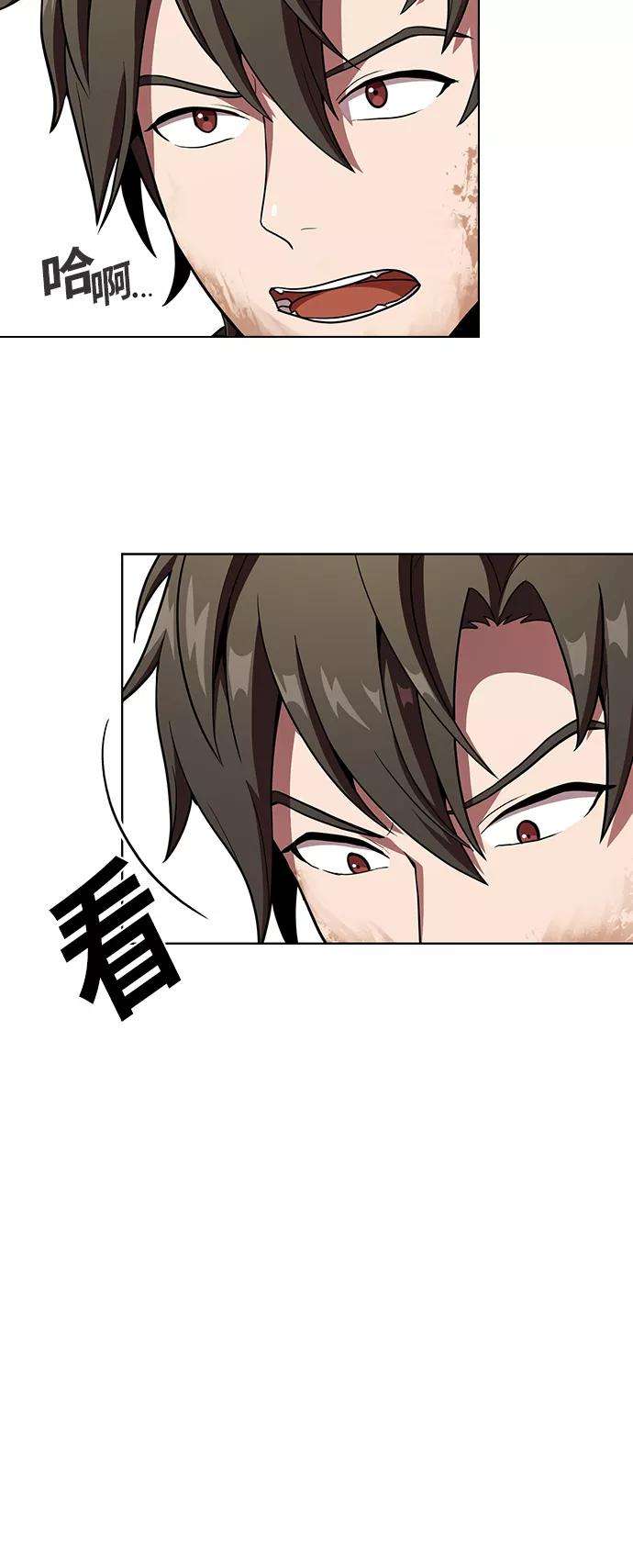 被塔诅咒的猎人16话