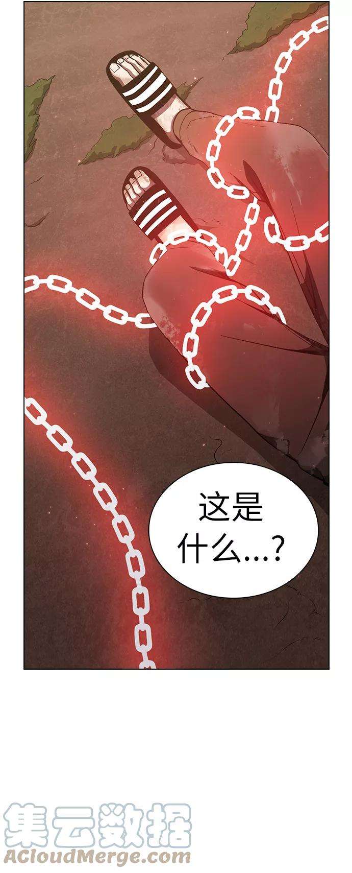 被塔诅咒的猎人16话