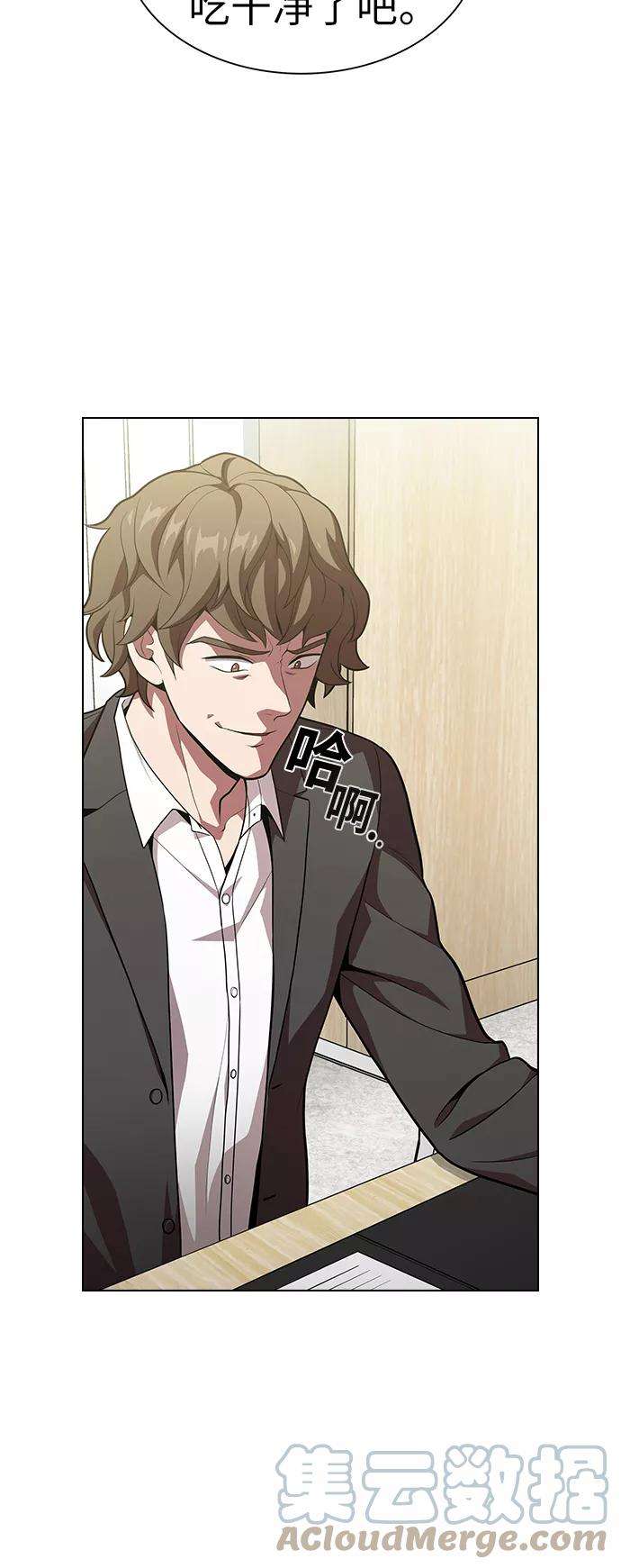 被塔诅咒的猎人17话