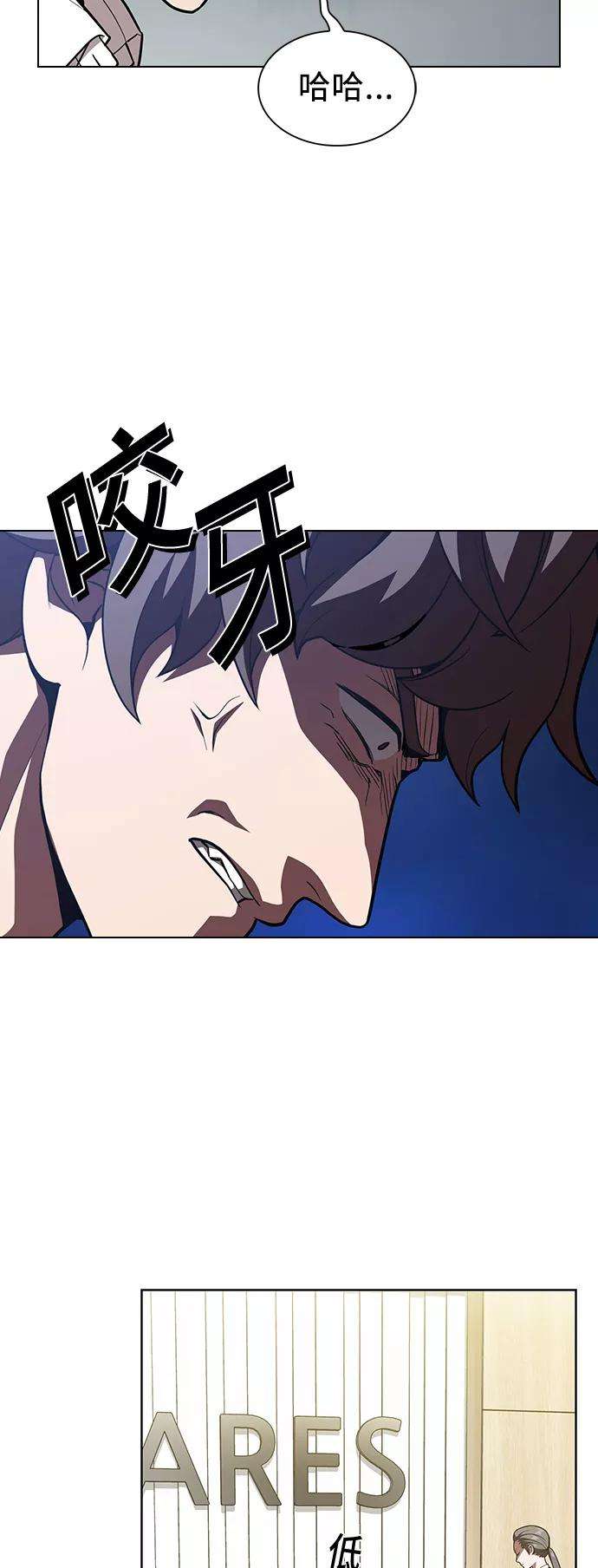 被塔诅咒的猎人17话