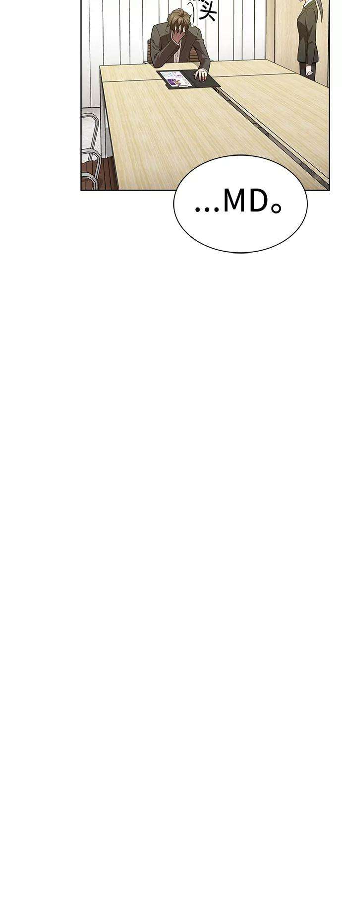 被塔诅咒的猎人17话