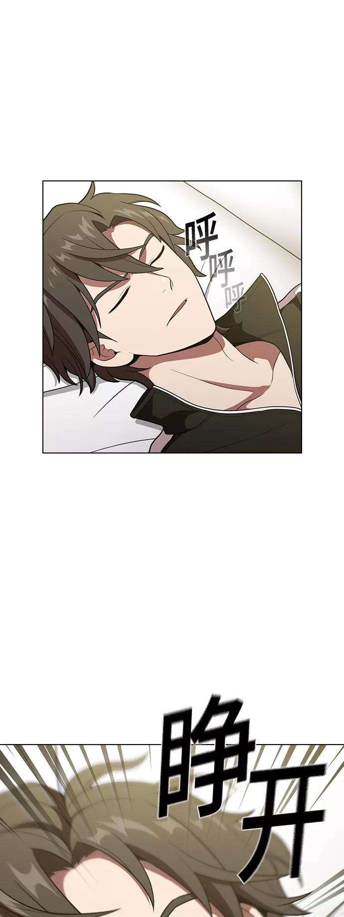 被塔诅咒的猎人17话