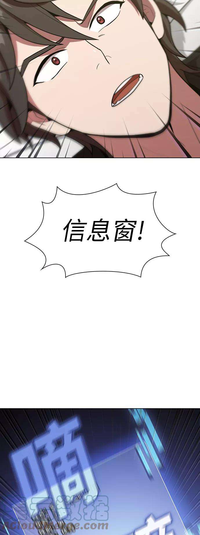 被塔诅咒的猎人17话