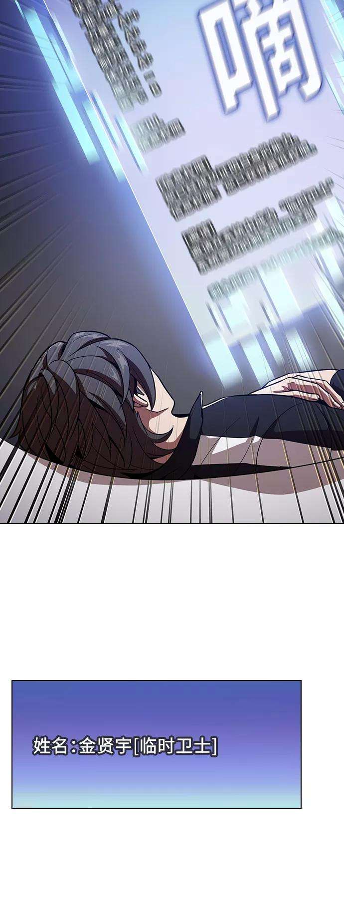 被塔诅咒的猎人17话