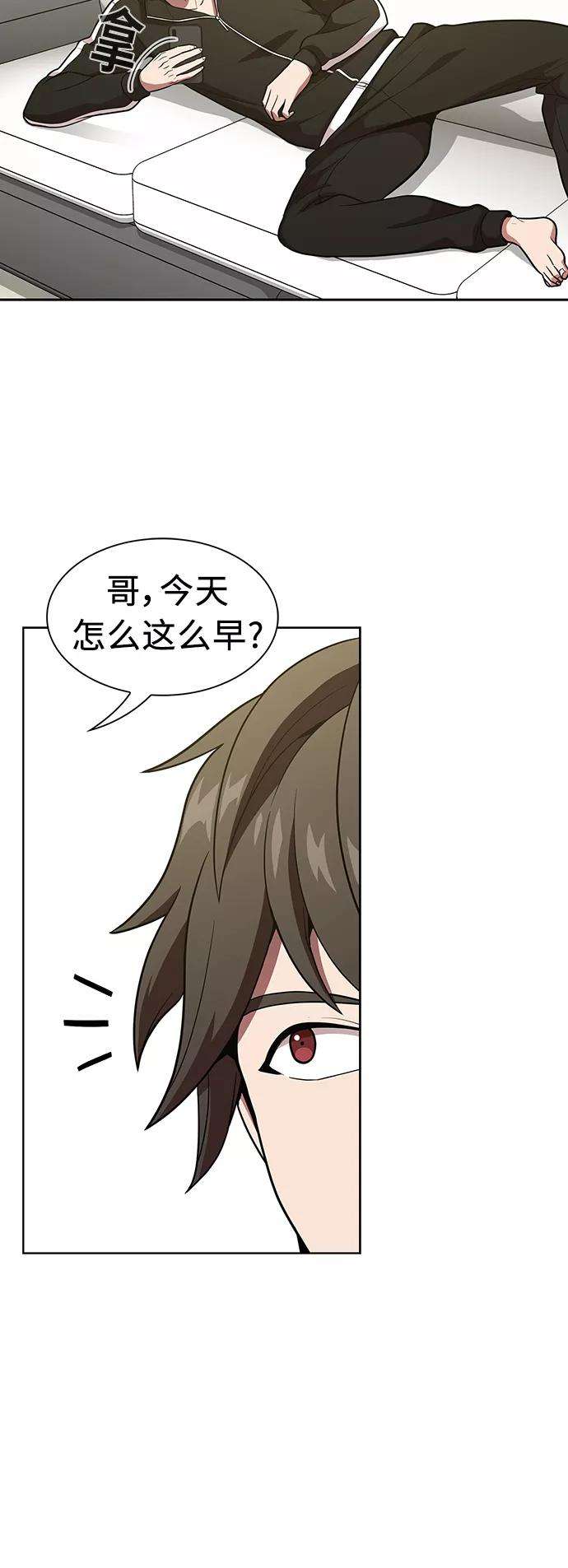 被塔诅咒的猎人17话