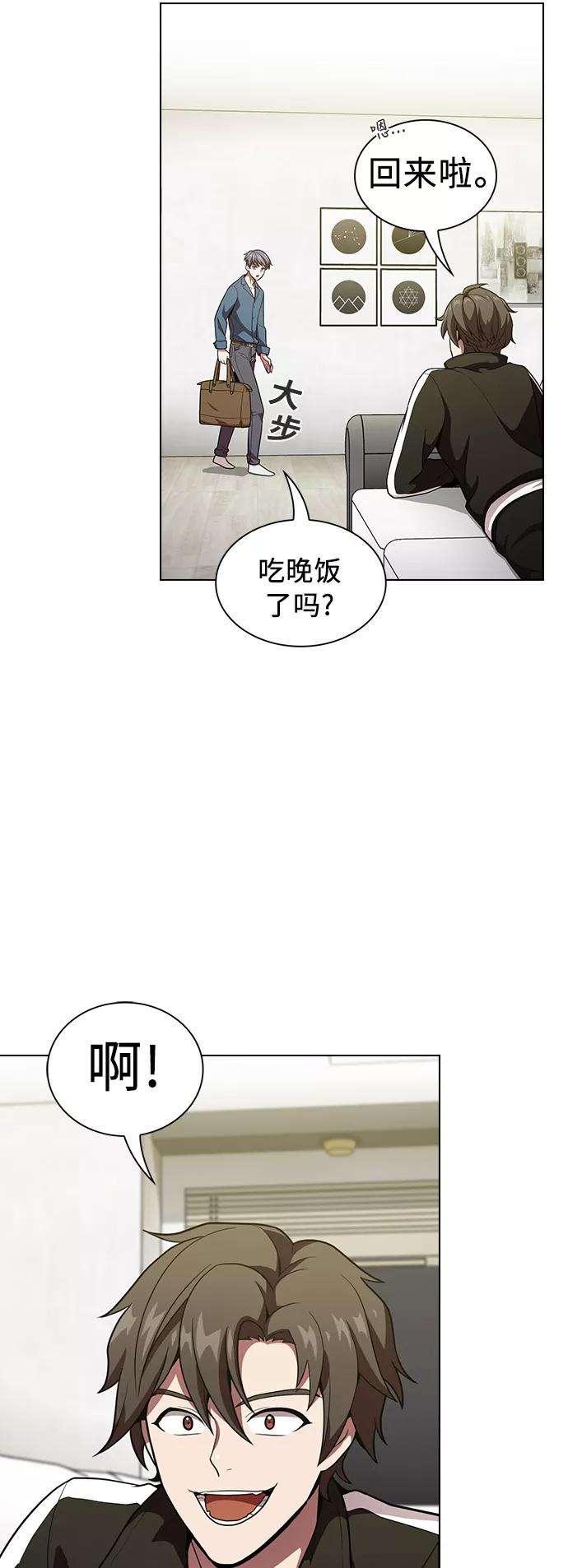 被塔诅咒的猎人17话