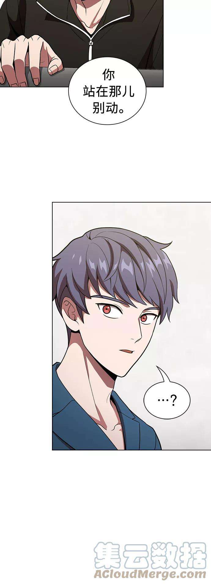 被塔诅咒的猎人17话