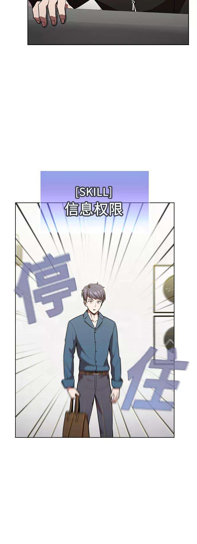 被塔诅咒的猎人17话