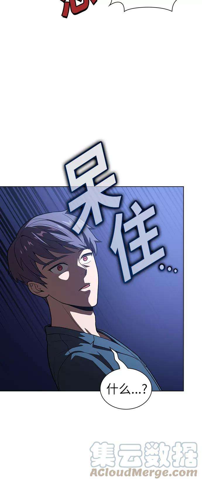 被塔诅咒的猎人17话