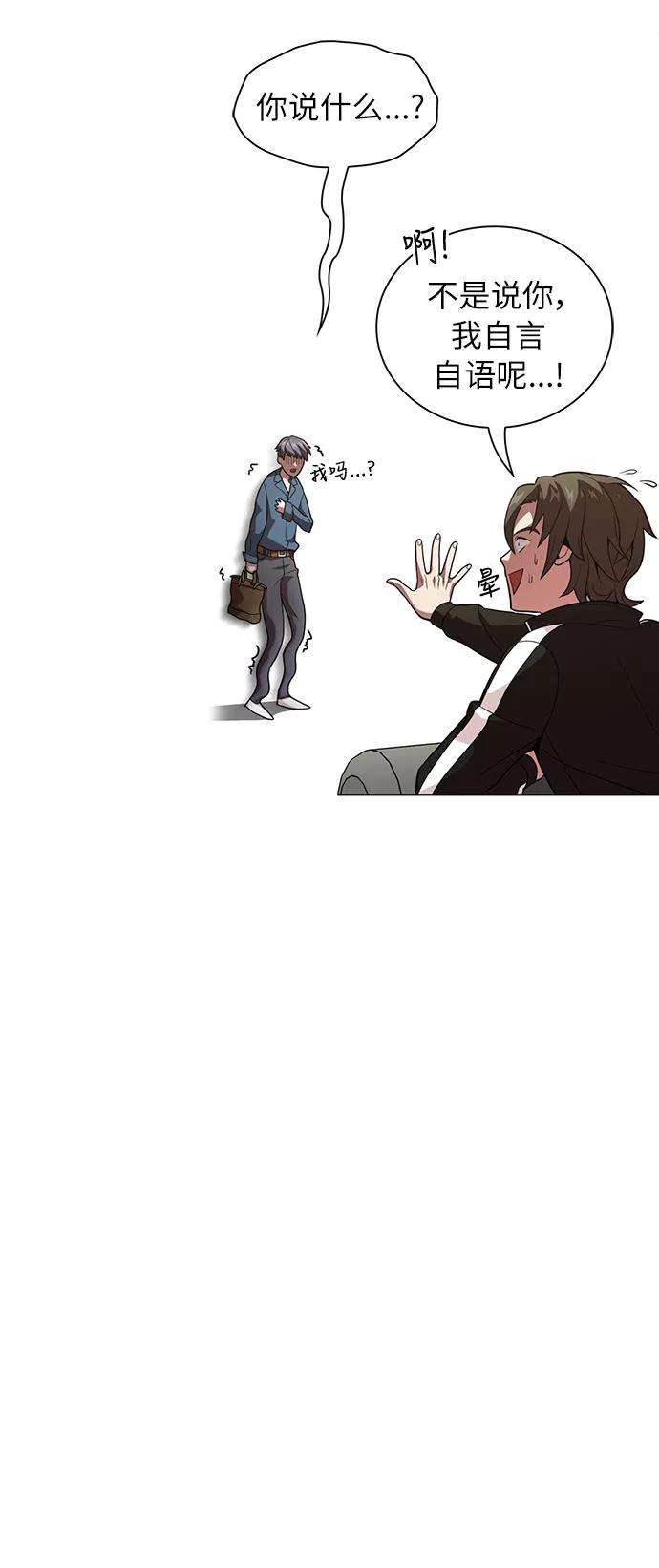 被塔诅咒的猎人17话