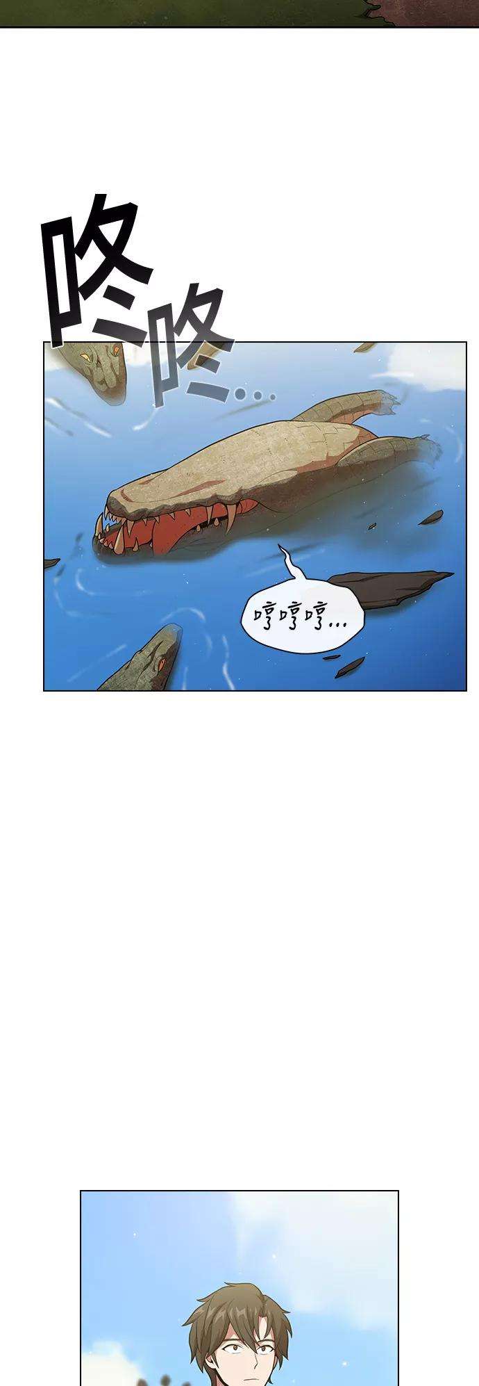 被塔诅咒的猎人17话