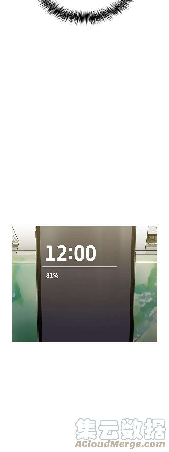 被塔诅咒的猎人17话