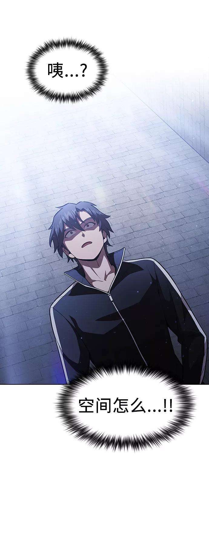 被塔诅咒的猎人17话