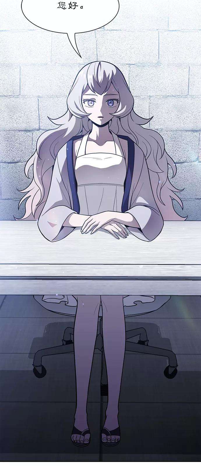 被塔诅咒的猎人17话