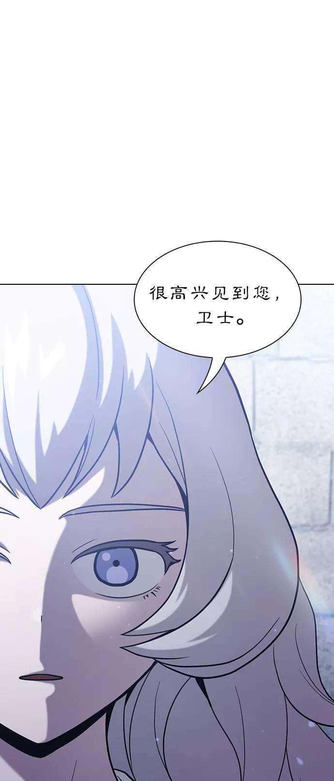 被塔诅咒的猎人17话