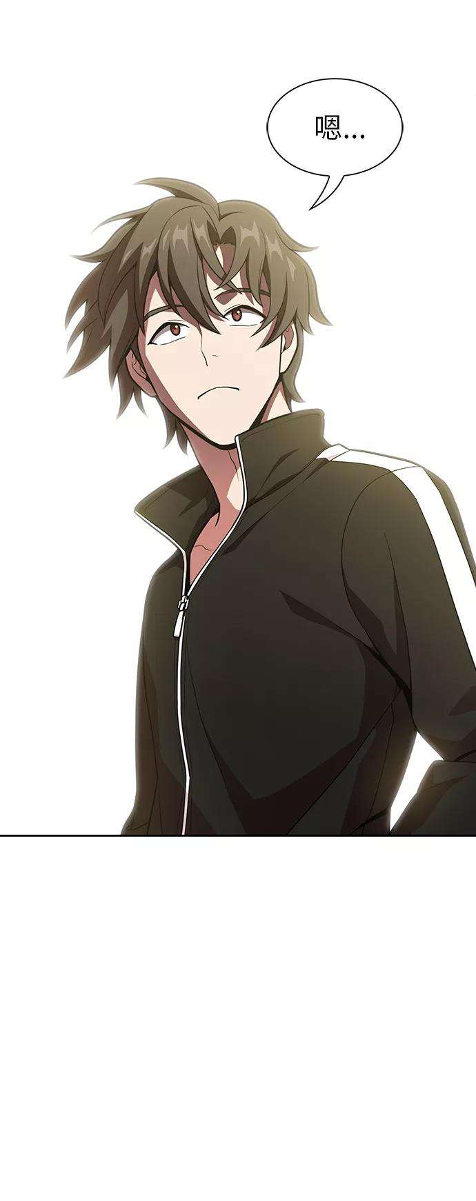 被塔诅咒的猎人17话