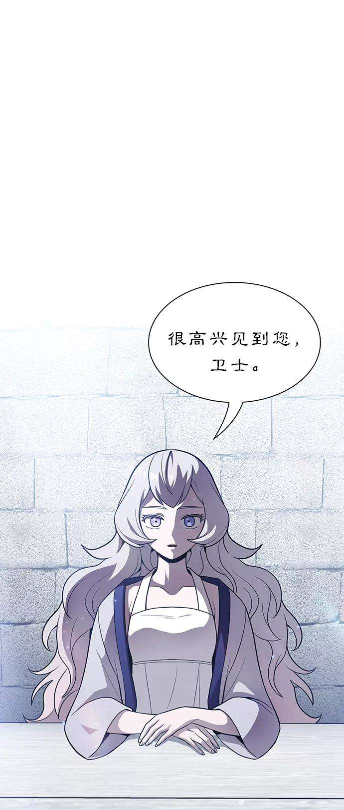 被塔诅咒的猎人18话