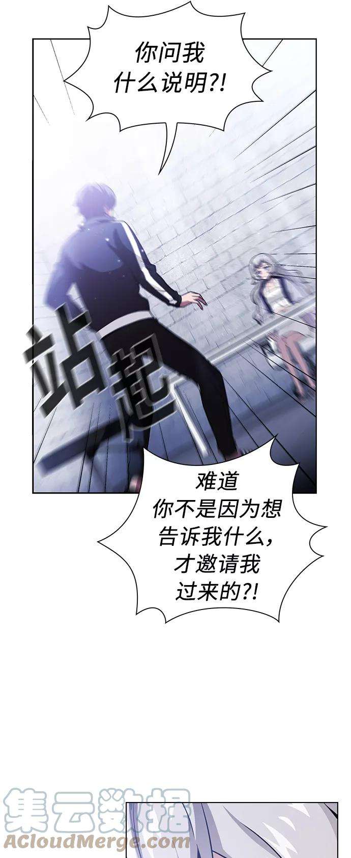 被塔诅咒的猎人18话