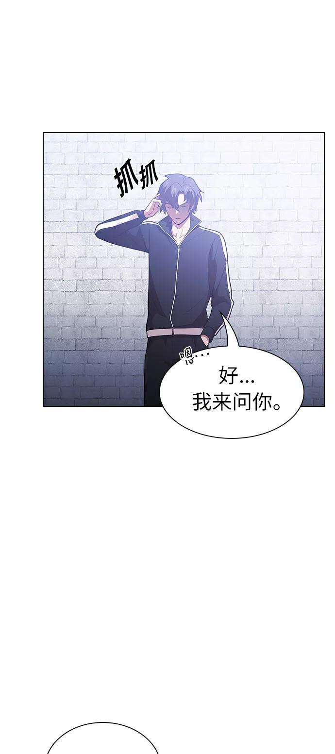 被塔诅咒的猎人18话