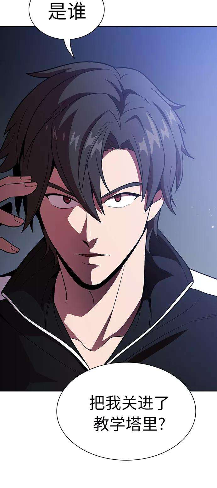 被塔诅咒的猎人18话