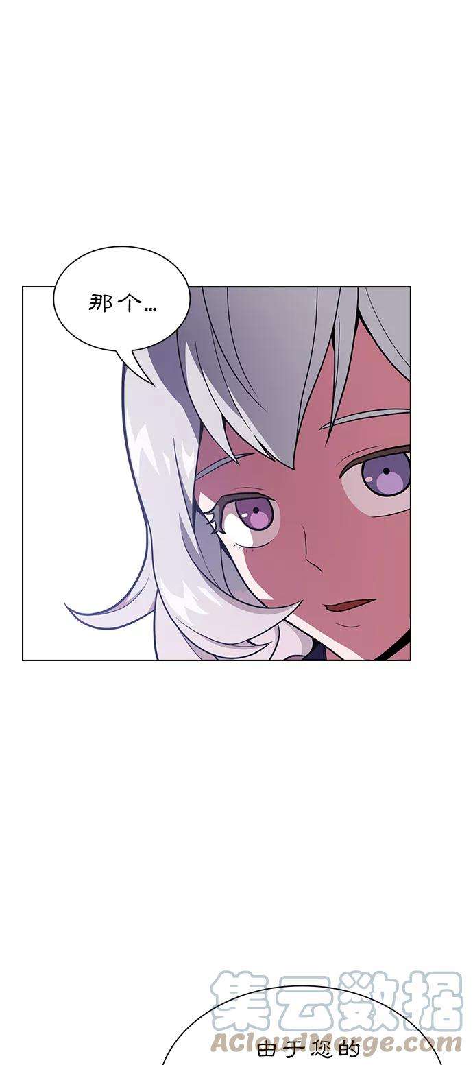 被塔诅咒的猎人18话