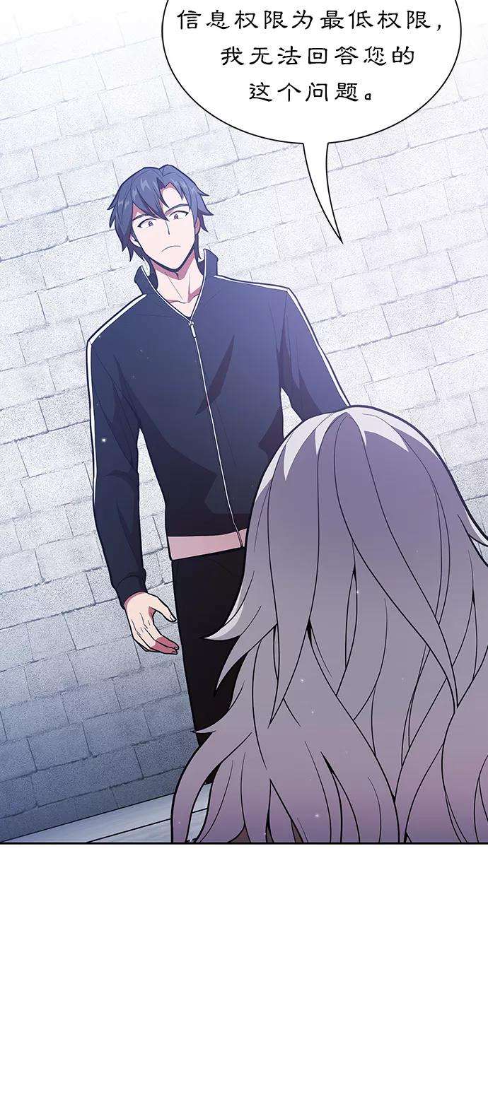 被塔诅咒的猎人18话