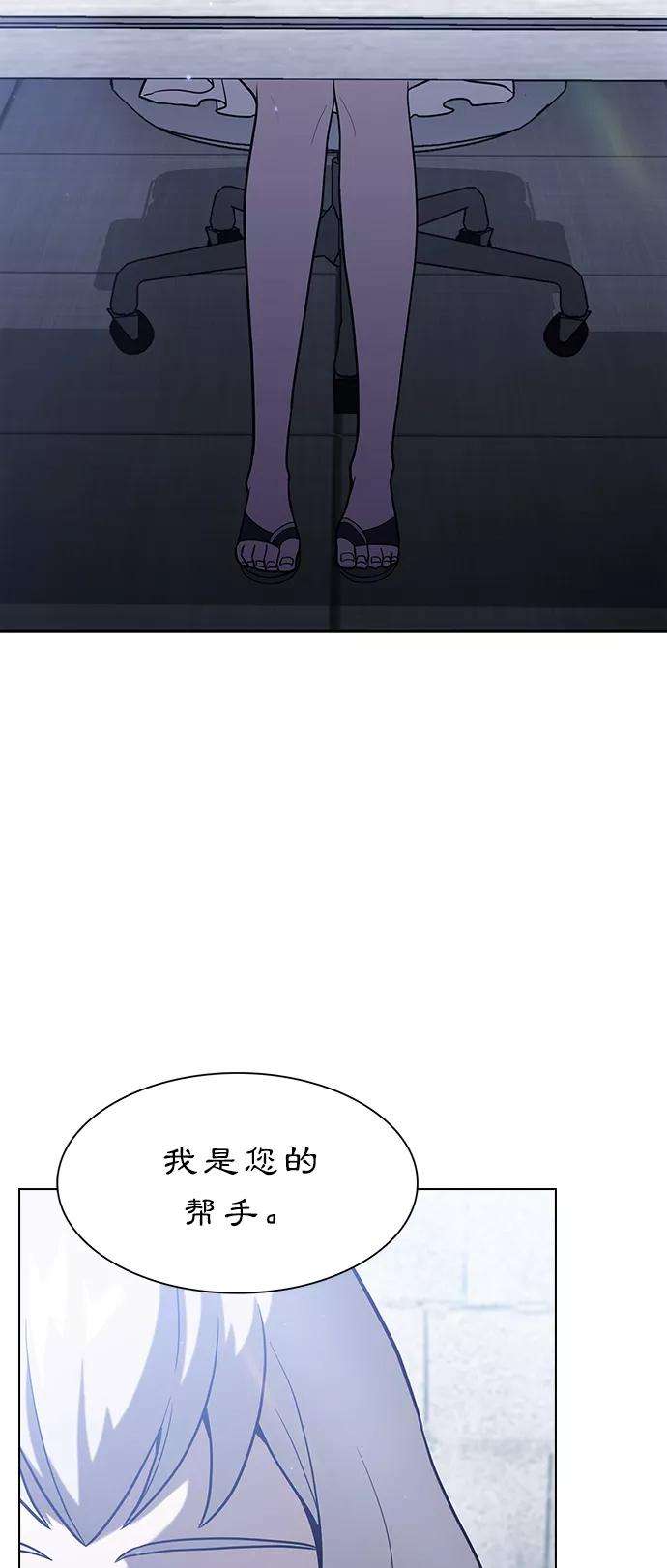 被塔诅咒的猎人18话