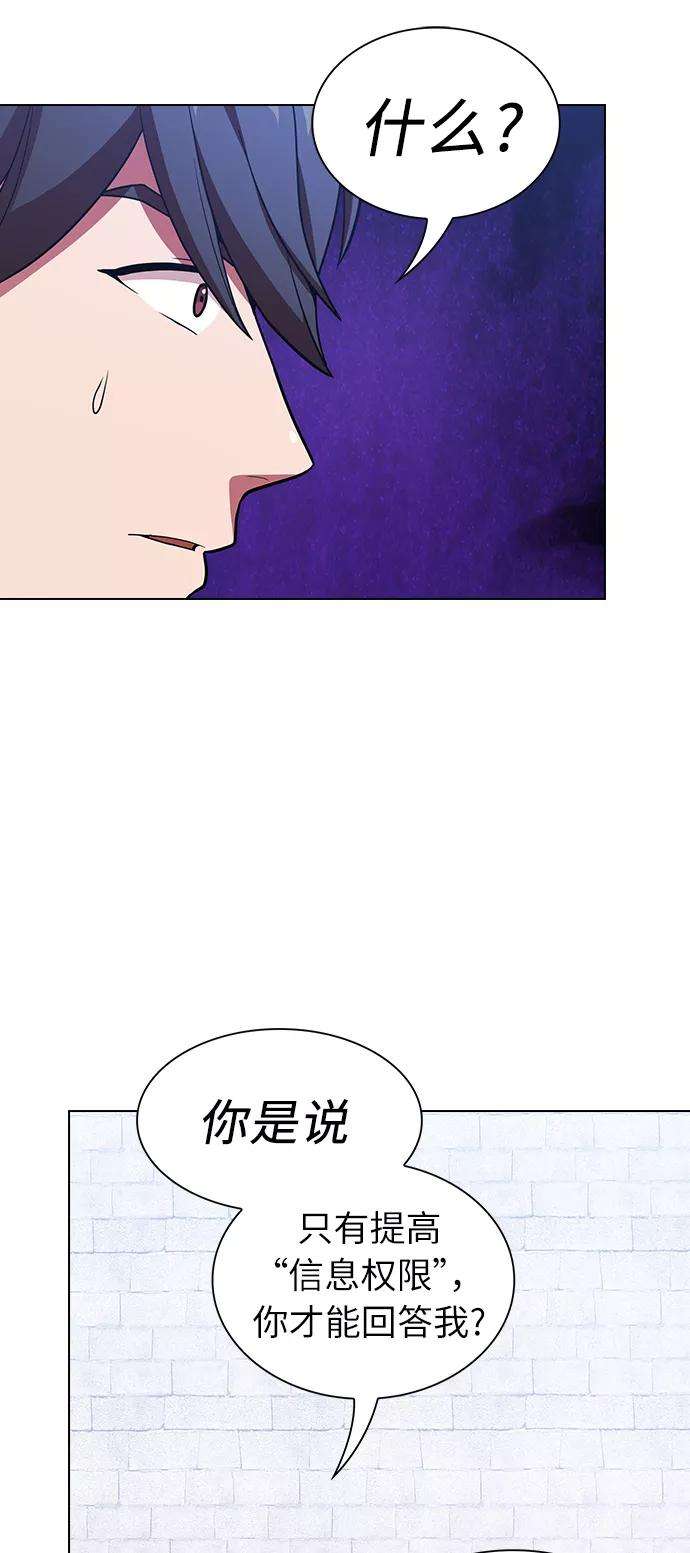 被塔诅咒的猎人18话