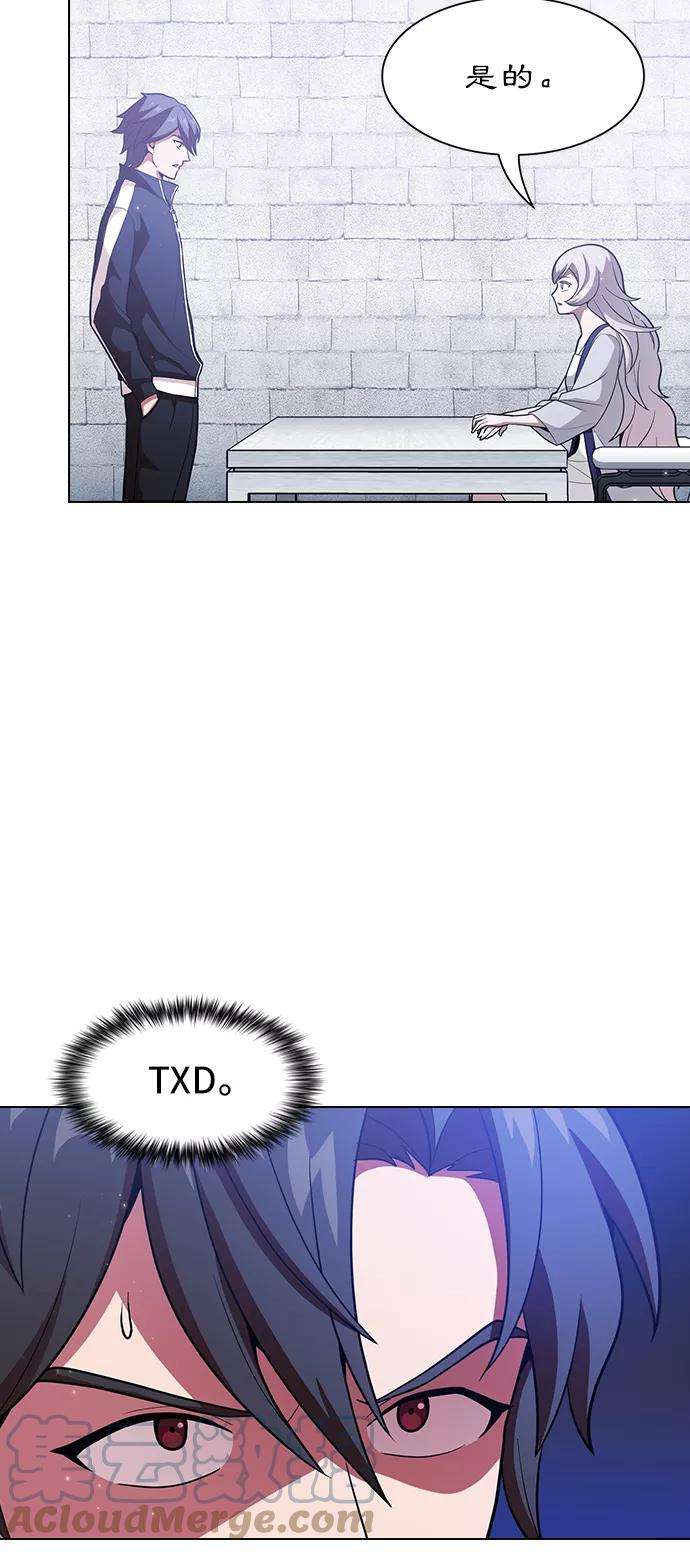 被塔诅咒的猎人18话