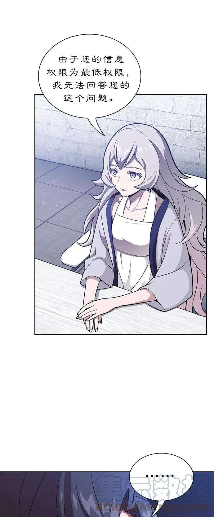 被塔诅咒的猎人18话