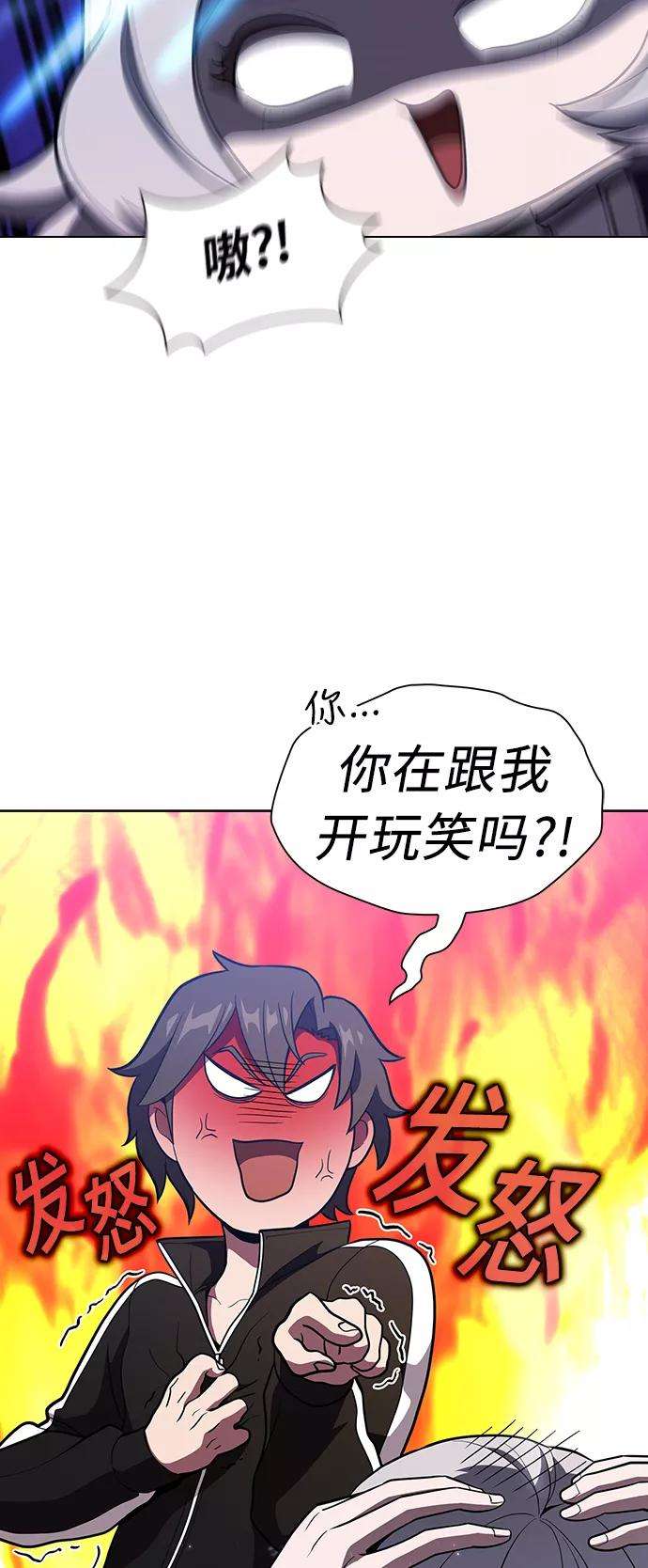 被塔诅咒的猎人18话