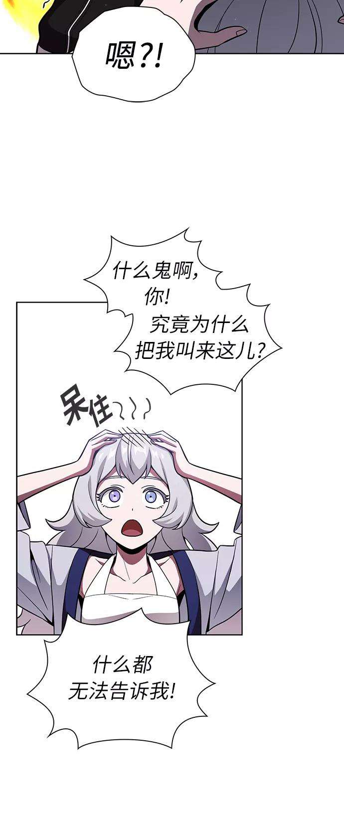 被塔诅咒的猎人18话