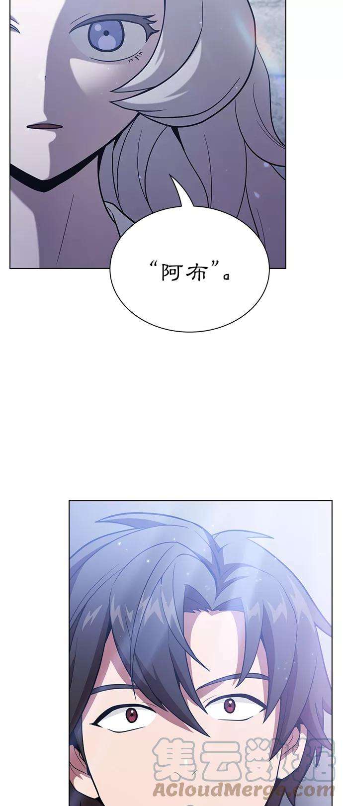 被塔诅咒的猎人18话